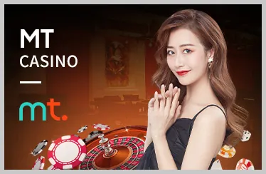 Lịch sử phát triển của MCW.87